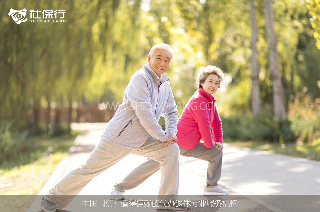 外地人落户北京条件,外地人落户北京条件结婚