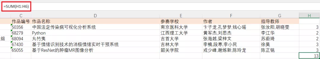 10分钟学会用Python轻松玩转Excel