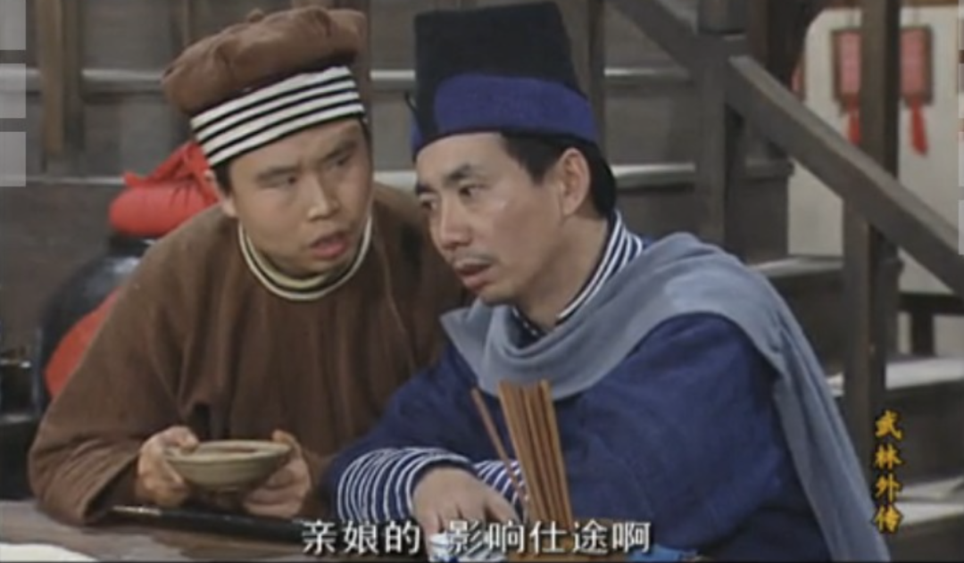 16年过去了，为什么《武林外传》还这么火？