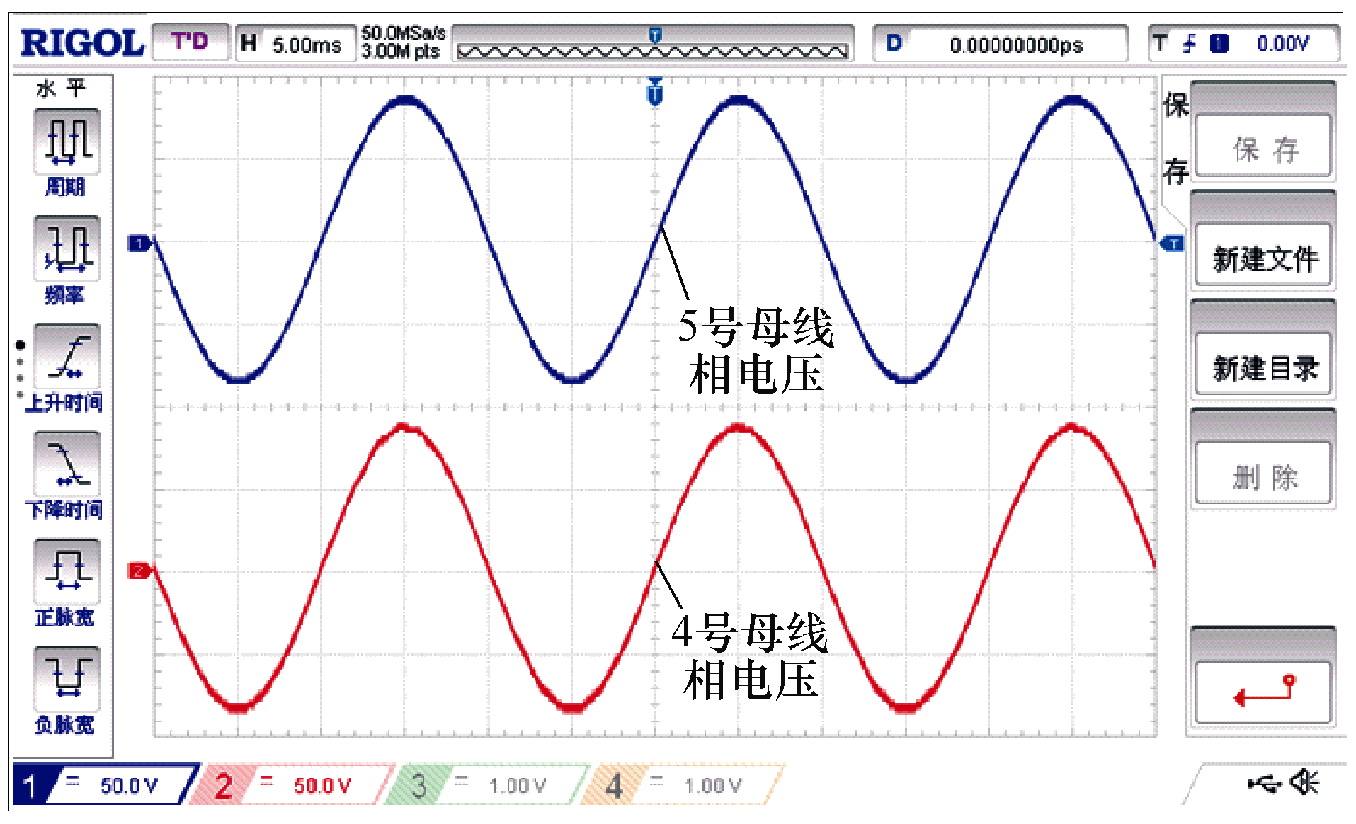 一起110千伏電容式電壓互感器二次零序電壓異常波動的故障分析