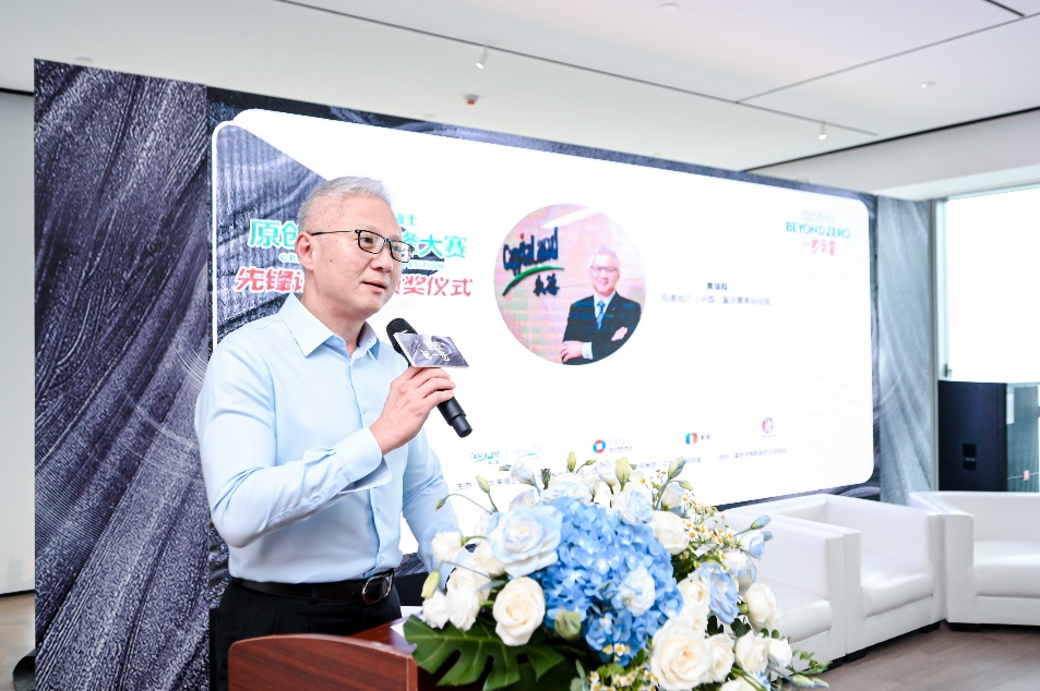 视觉先锋大赛论坛在重庆来福士举办 零公里生活节正式启幕