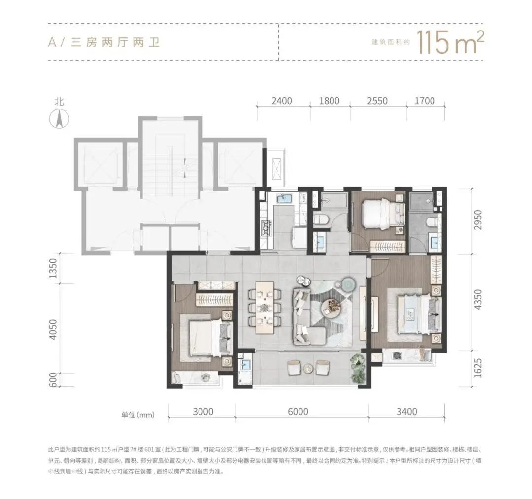 销许已领！！单价3万+拿下万科的仙林新盘