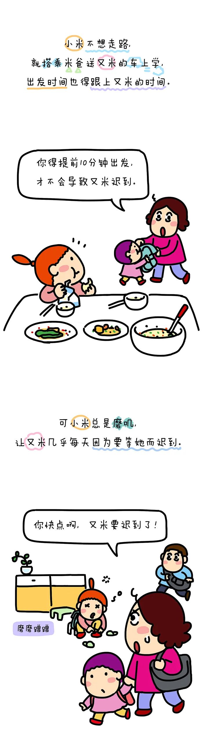 众目睽睽之下，母女路边互撕……