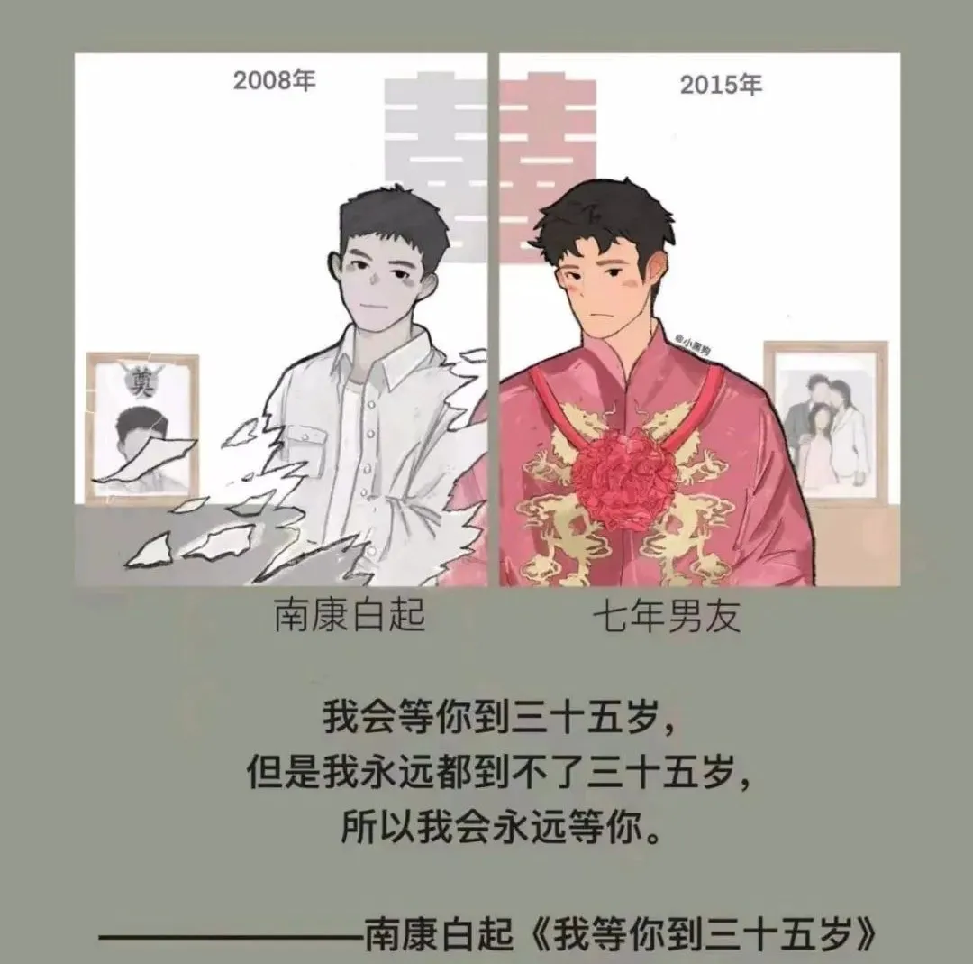 14年前知名网络作家自杀,只留下了一本情书
