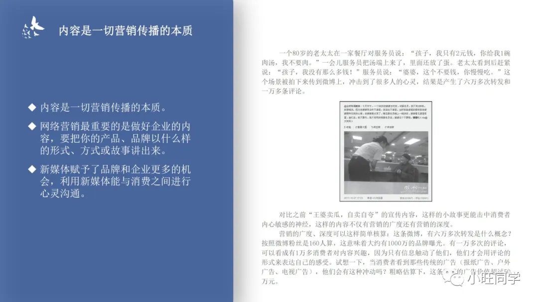 读书笔记：新4C营销法则，引爆传播，帮助企业实现指数级增长