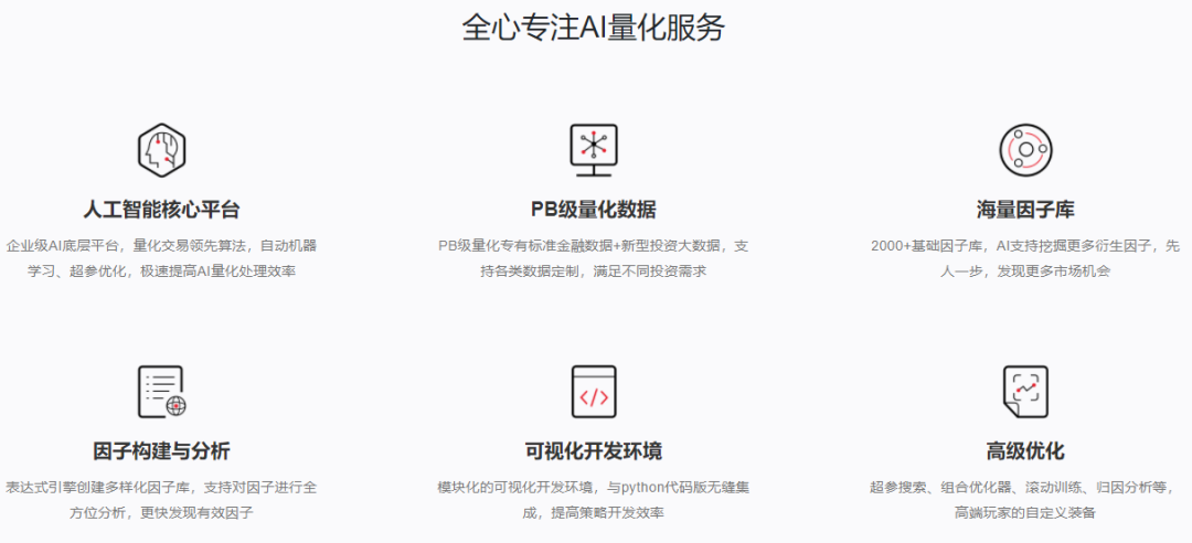 宽邦科技创始人梁举：希望成都有一家能成长为国内巨头的科技公司
