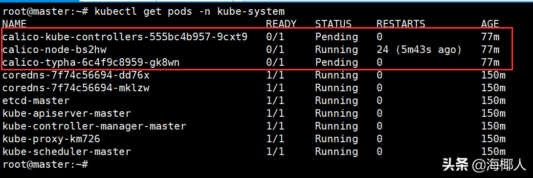 Kubernetes v1.24 基于containerd部署
