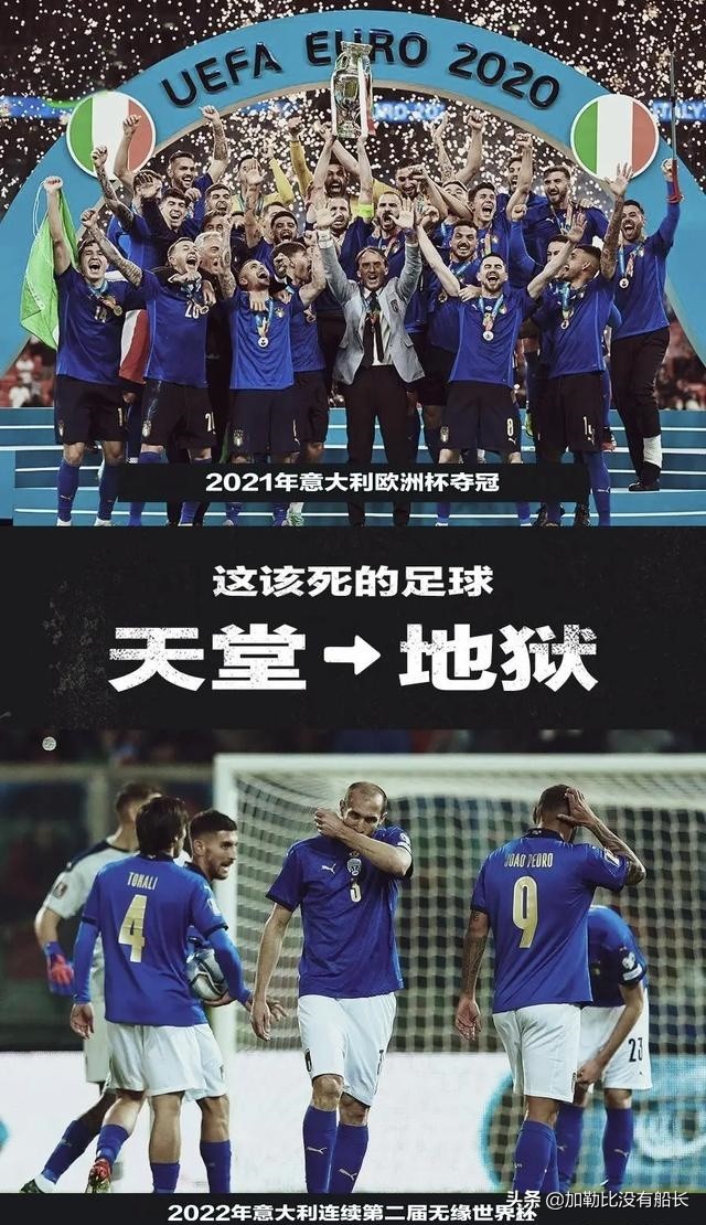 美国为什么40年没参加世界杯(哪几位令你印象深刻却从未参加过世界杯正赛的球星？)