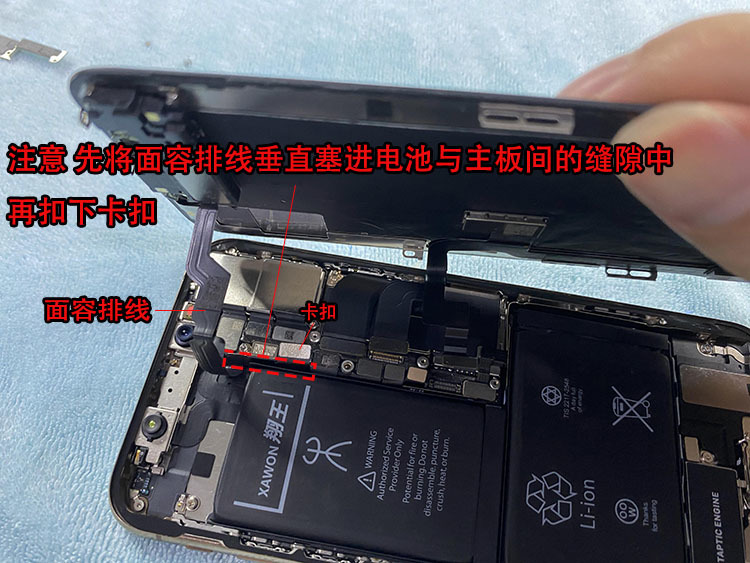 iPhone XS MAX更换大容量电池，续航直接翻倍，看完你也可以自己换