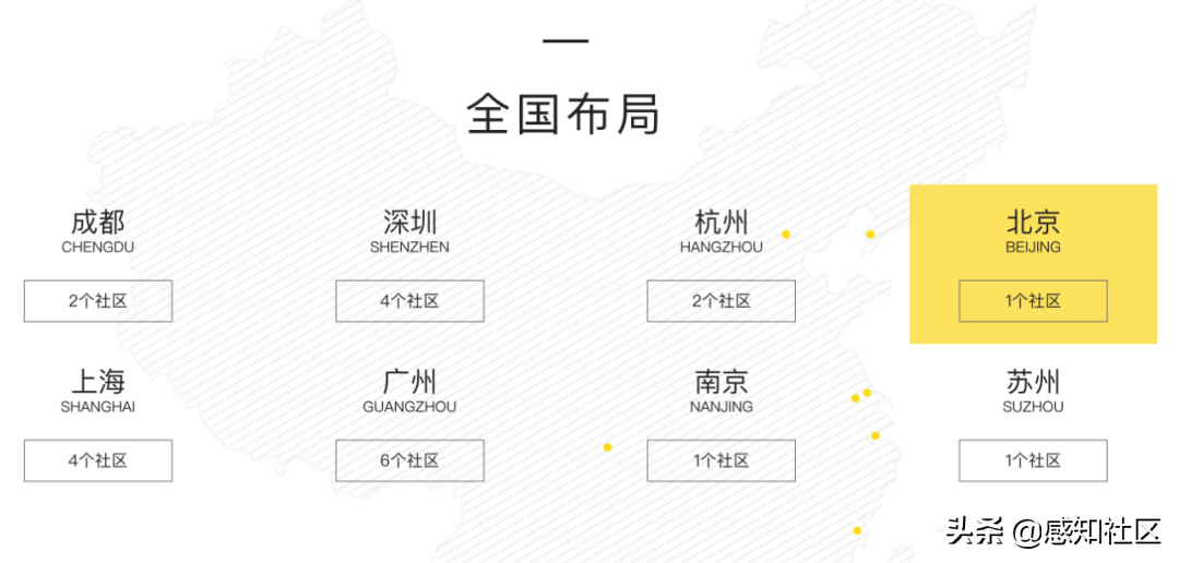 又一長租公寓爆雷，拖欠金額1340萬