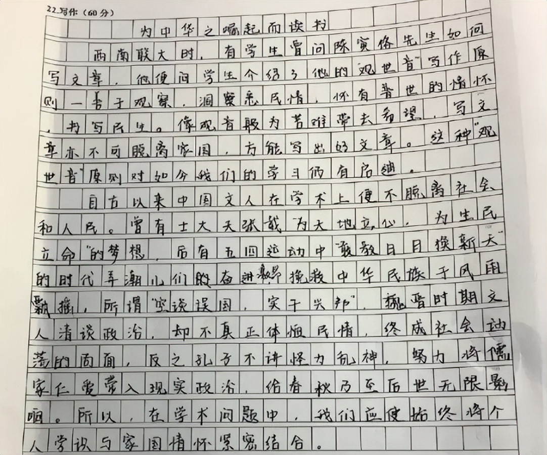 高考满分作文《酒》，全篇都没有提“酒”，还是没有做到跑题