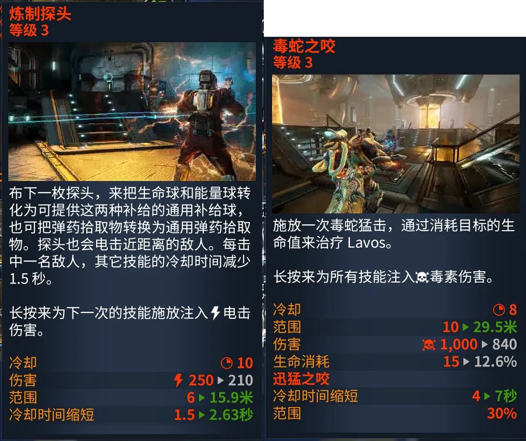 「星际战甲」乱拍键盘的愉悦——无限术士攻略