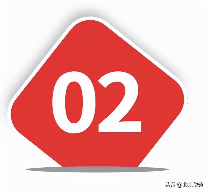 电子税务局办税攻略┃一般人纳税证明如何打印？图示指引来了！（1月第十九期）