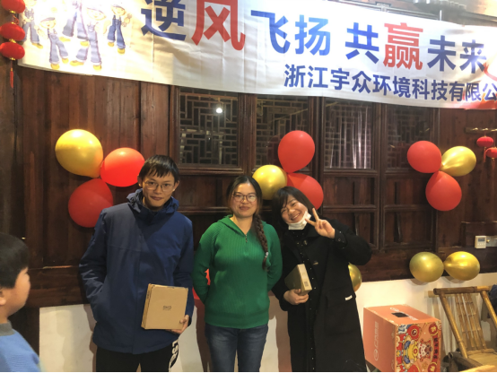 逆风飞扬，共赢未来