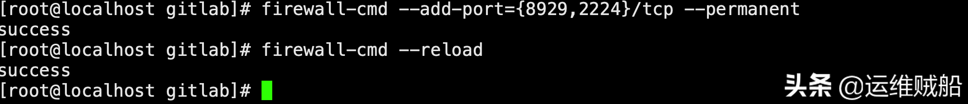 使用docker容器5分钟搭建gitlab私有代码仓库