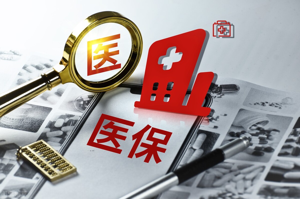 买社保好还是买商业险好(买社保好还是商业险好呢)
