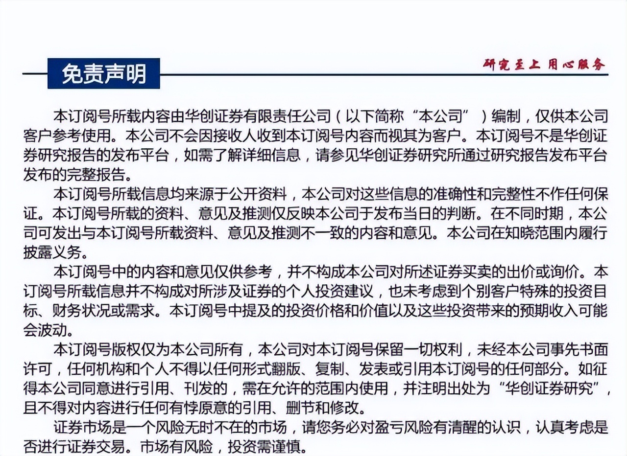 票据入门手册 | 票据业务搞不懂？看完这篇变专家