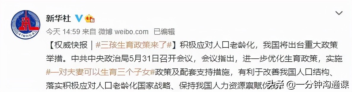 人力资源社会保障部最新数据，从2022年开始，这4类教师最紧缺