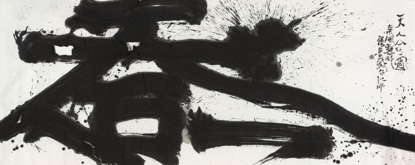 &ldquo;上下&rdquo;天地国际艺术节大幕拉开 秦风携手千机秀演绎夜空艺术