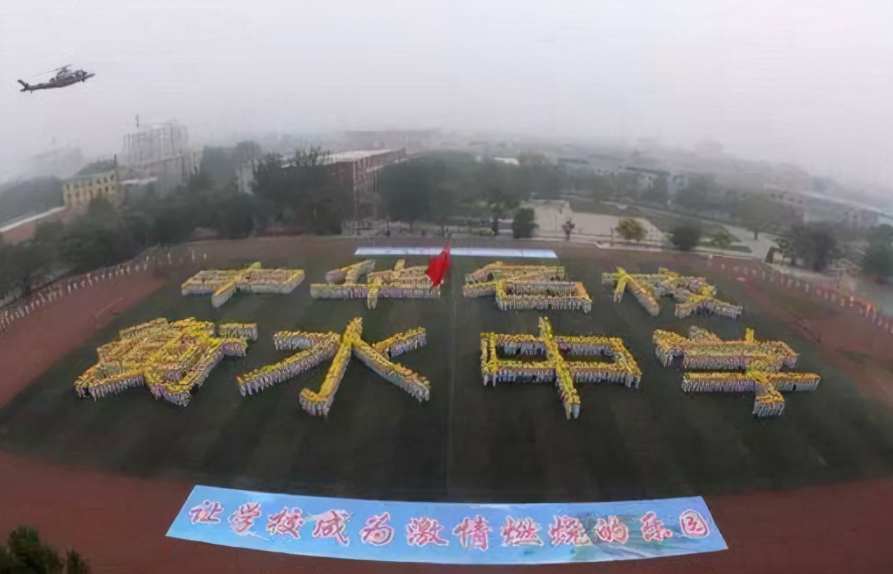 衡水考生可以不那么累了，衡水中学调整作息，起床时间延迟50分钟