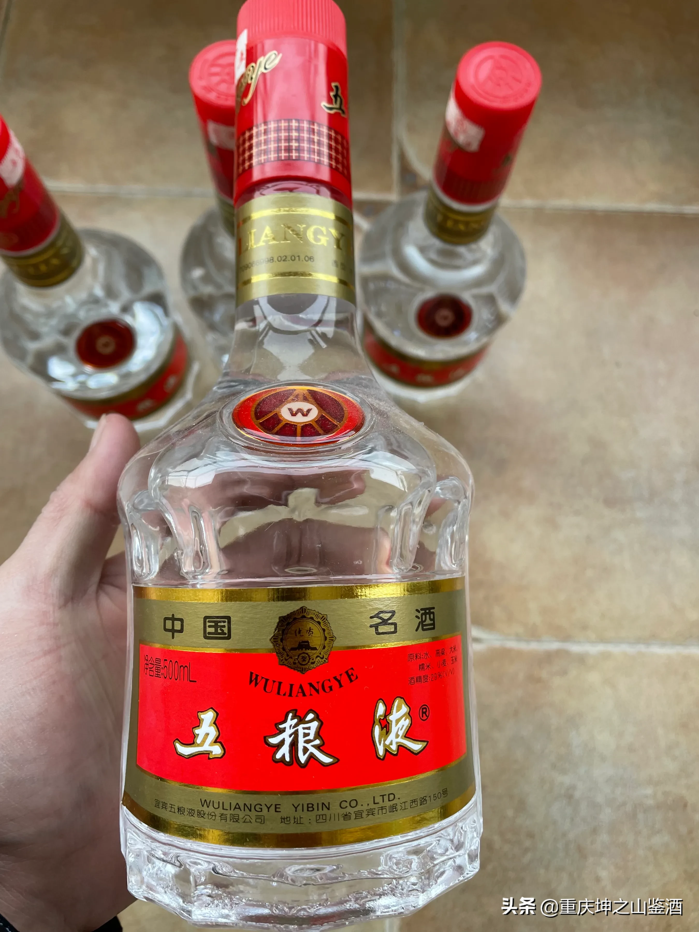 重庆弹子石的一位张姓藏友,想把收藏了近二十年的,老五粮液变现出手