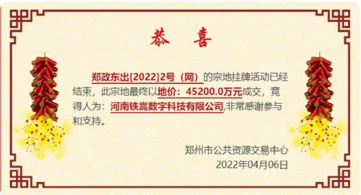 年入上亿，手握18家公司！少林顶流网红们，越赚越贪？