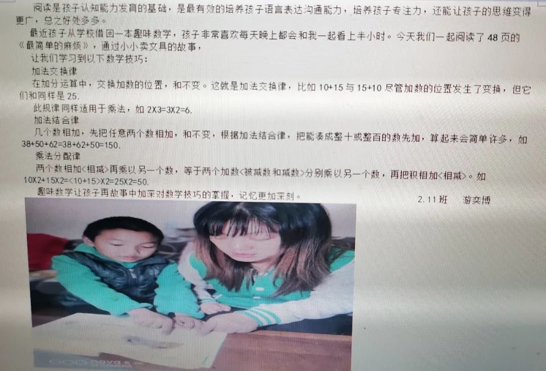 书香润泽生命 阅读成就未来｜记成都市双流区棠湖小学之书香班级