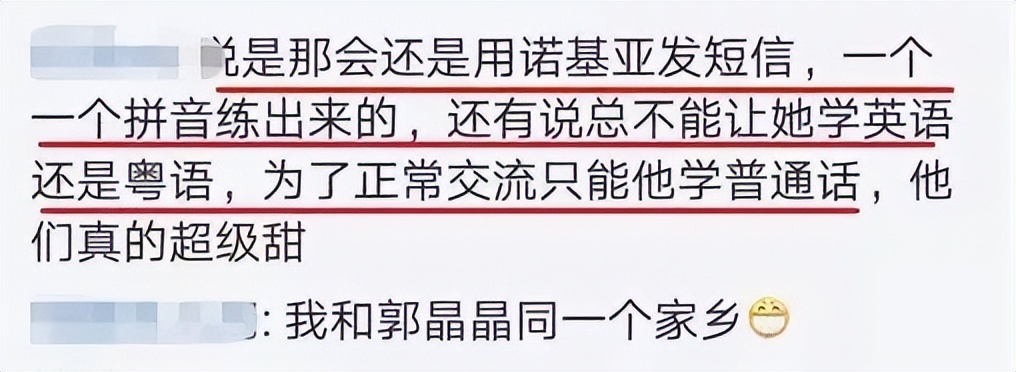 郭晶晶剖腹产(“豪门清流”郭晶晶：霍家豪掷千万求娶，大婚连换十二套百万礼服)