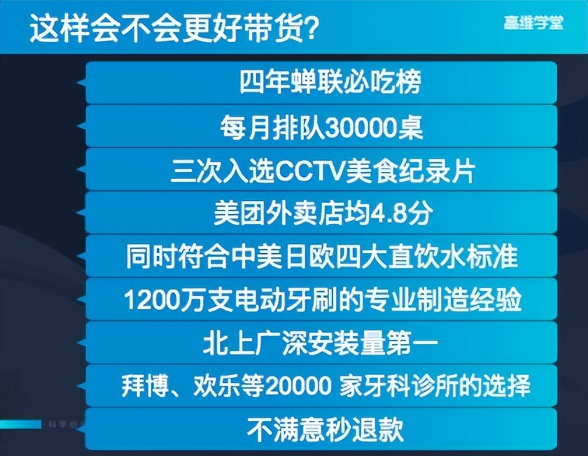 做品牌，先得堵住這4個低級錯誤