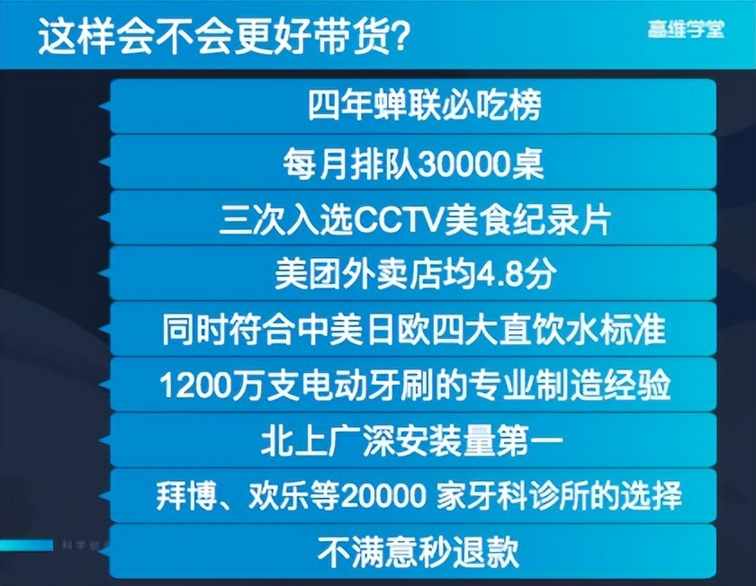 做品牌，先得堵住这4个低级错误