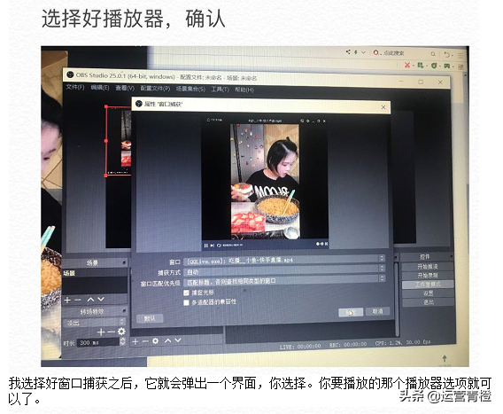 足球直播素材哪里找(无人直播找素材的方法及操作方法)