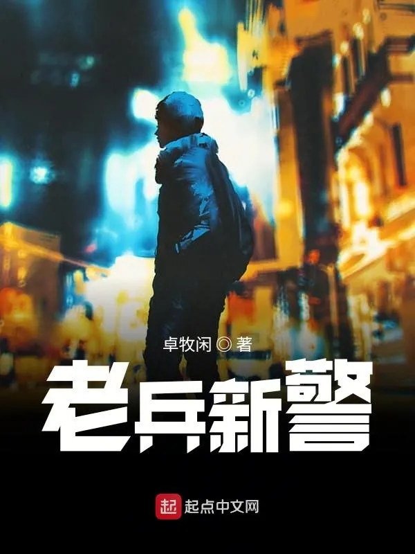 探照灯好书1月十大中外类型小说发布