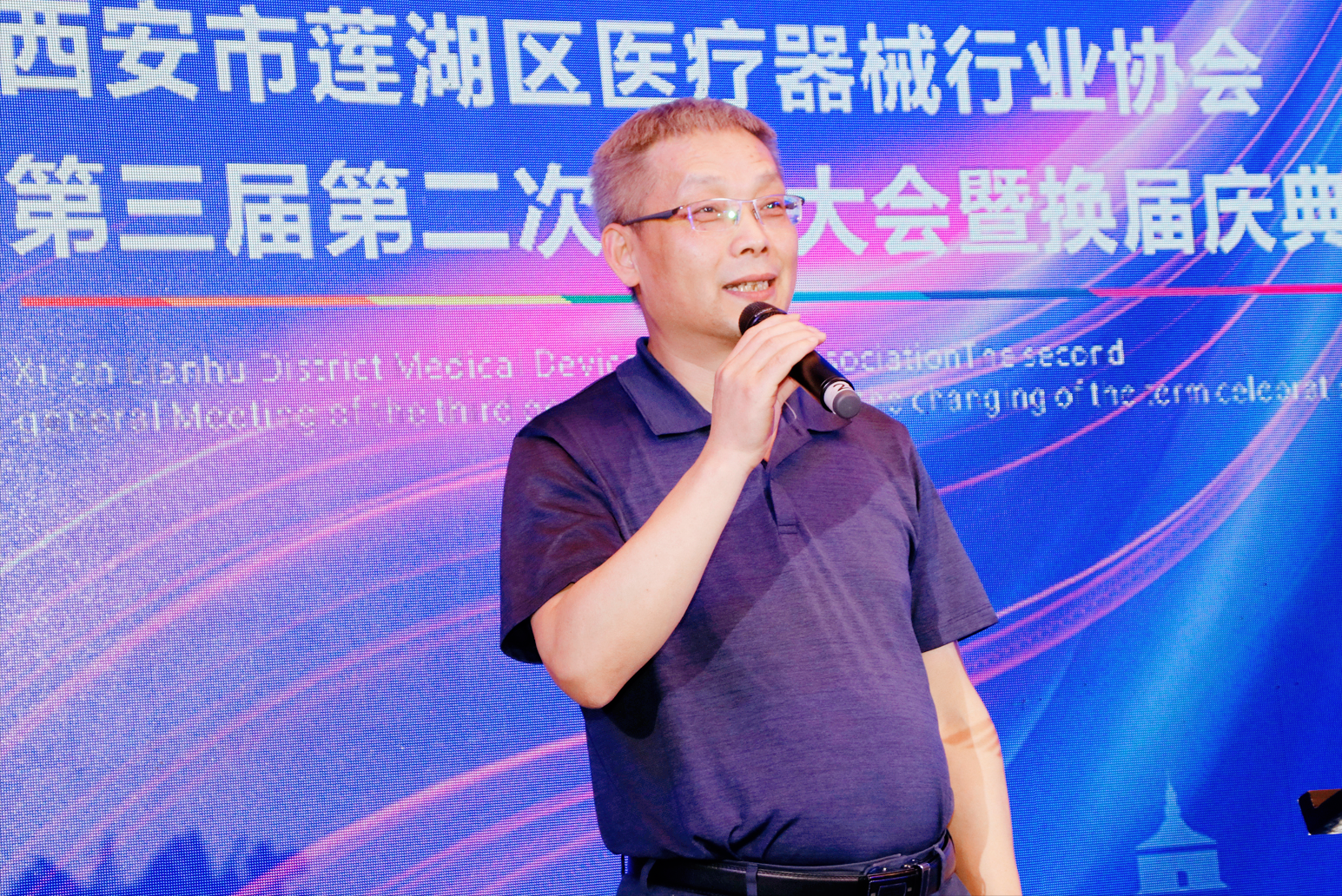 ������������ҽ����е��ҵЭ�������ڶ��λ�Ա���Բ����Ļ