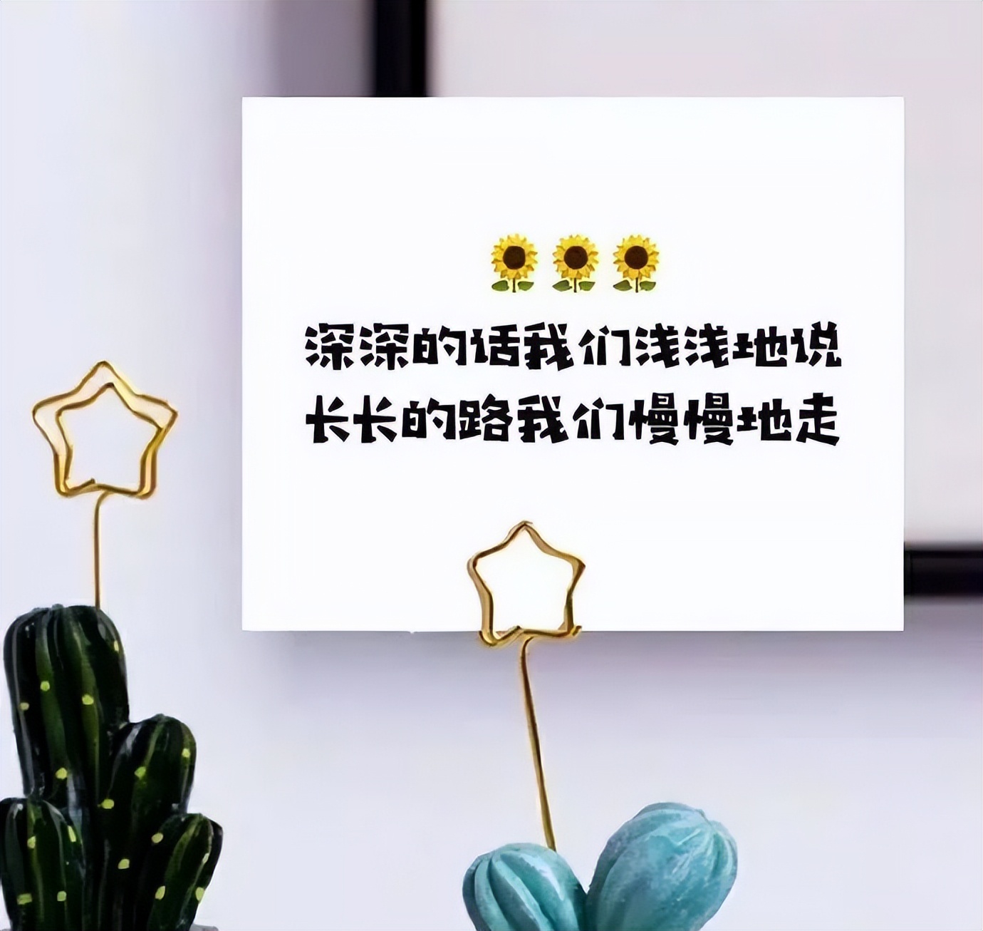 非常好看的早上好图片 漂亮早安问候语美图 问候是一种甜蜜的牵挂图片