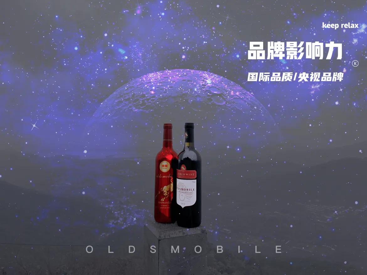 直击进口葡萄酒招商痛点｜探索法国红酒代理商的新出路