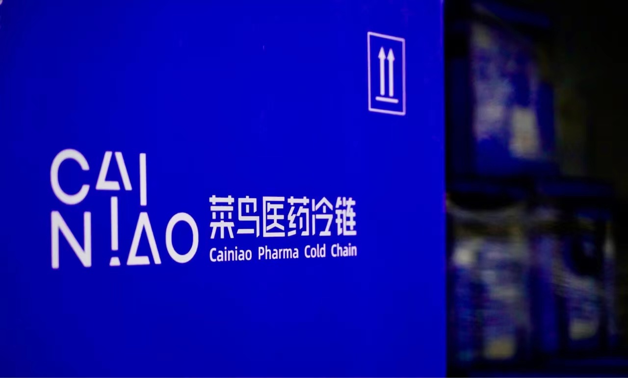 �������ҽҩ�������й��¹������˵ֶ�����