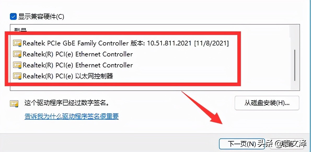 Win11系统以太网没有有效的ip配置怎么解决？