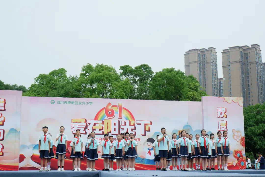 永兴小学举办“庆六一环保时装秀暨首批新队员入队仪式”活动