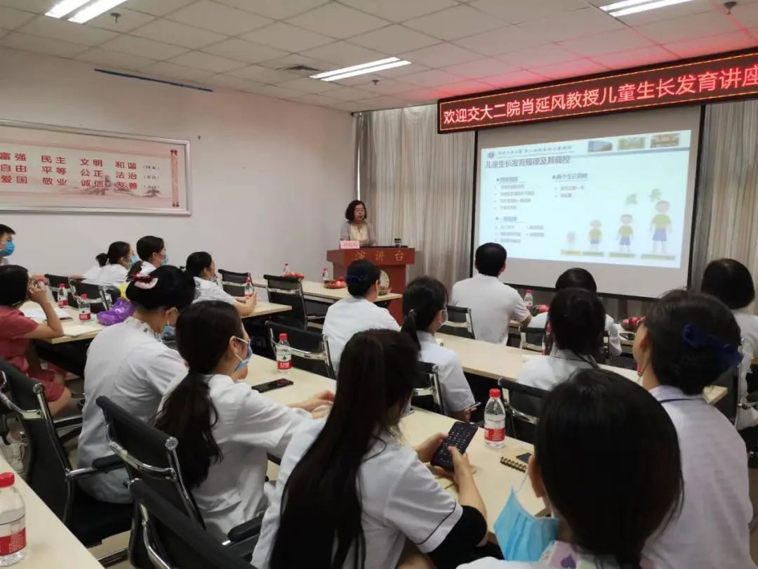 渭南市中心医院儿科召开生长发育门诊建设与管理学术交流会