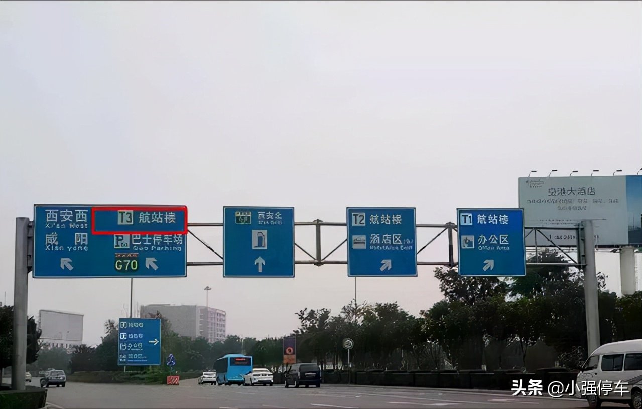 西安咸阳机场停车费多少钱一天，西安咸阳机场停车场收费标准2022