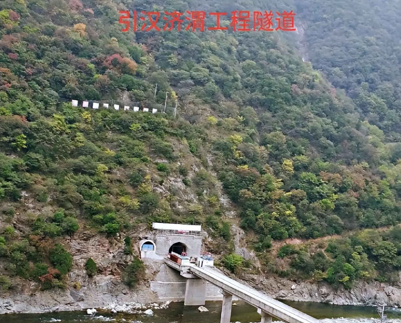 硬是给秦岭凿穿百公里隧道！陕西版“南水北调”，汉江连通渭水！