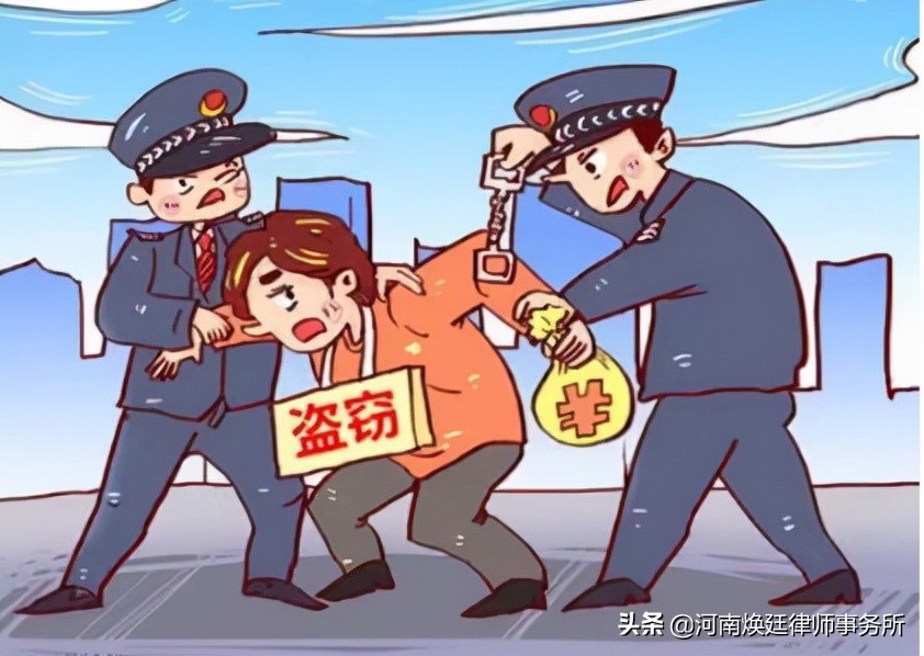 郑州知名刑事案件代理律师：2022年盗窃罪最新量刑标准