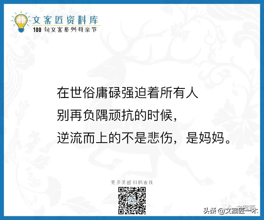 100句母亲节文案，这一生的浪漫和宠溺她最该拥有