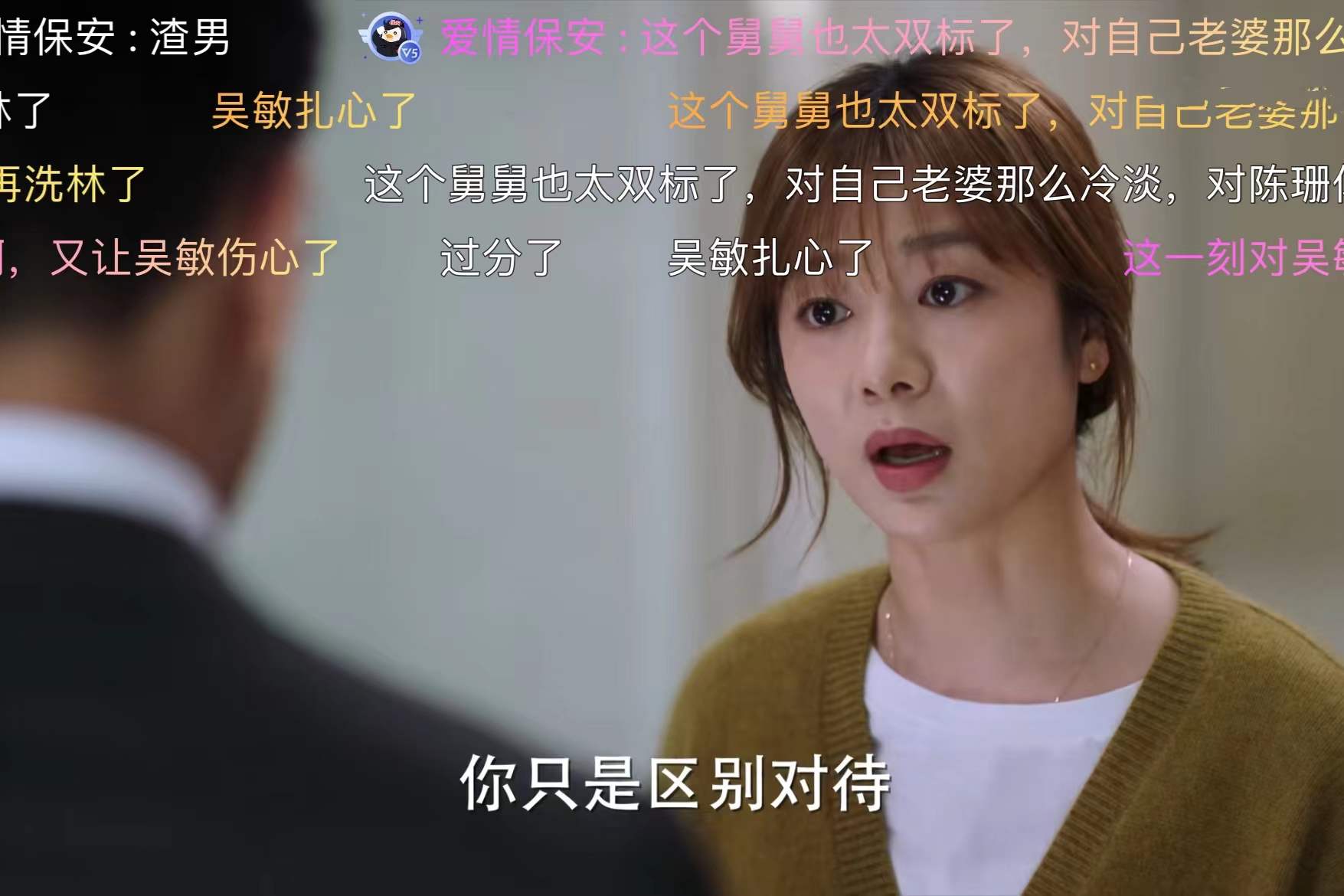 “交换伴侣”，看得我一会唾弃，一会脸红，女神新剧太刺激