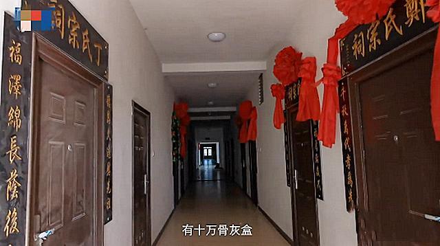 25万买的房子不住，专门用来存放骨灰盒，邻居发现要报警，合理吗