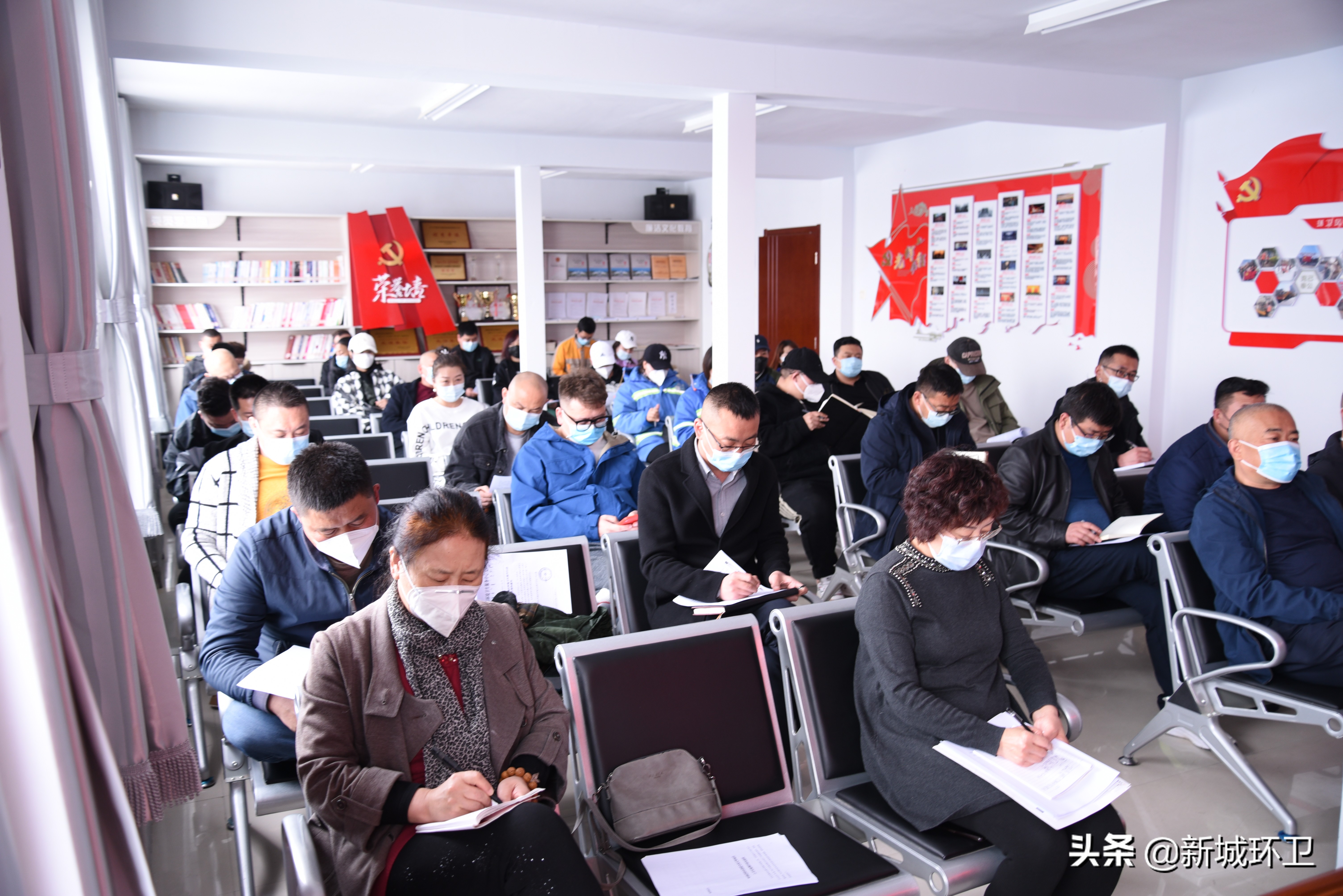 新城区环境卫生服务中心召开城市精细化管理工作部署会