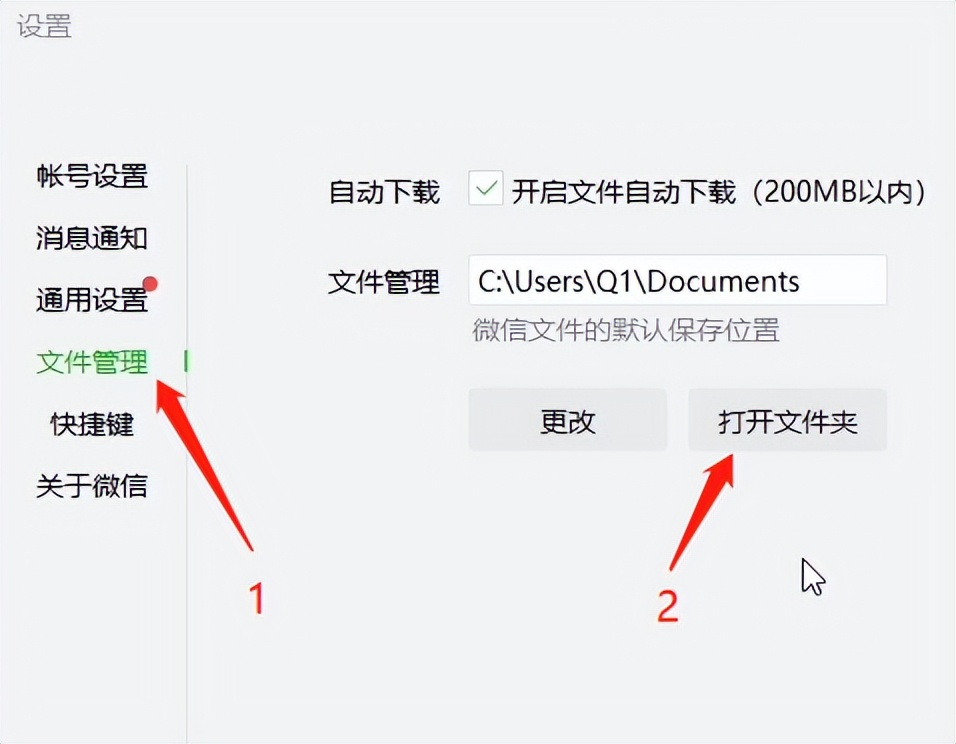 微信通讯录抽水机 一键导出微信通讯录，一个小软件，轻松搞定