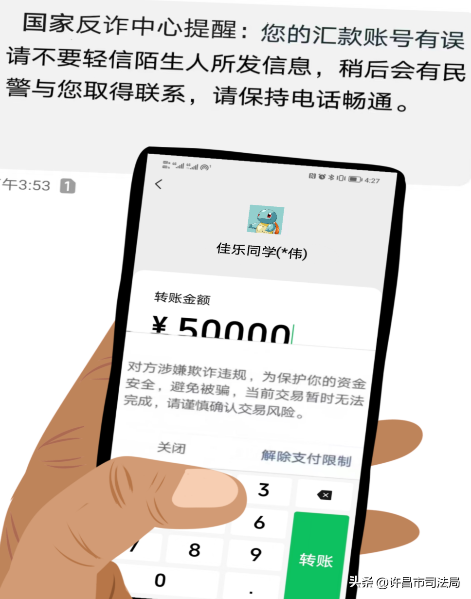 帶你揭開養(yǎng)老詐騙騙局的面紗