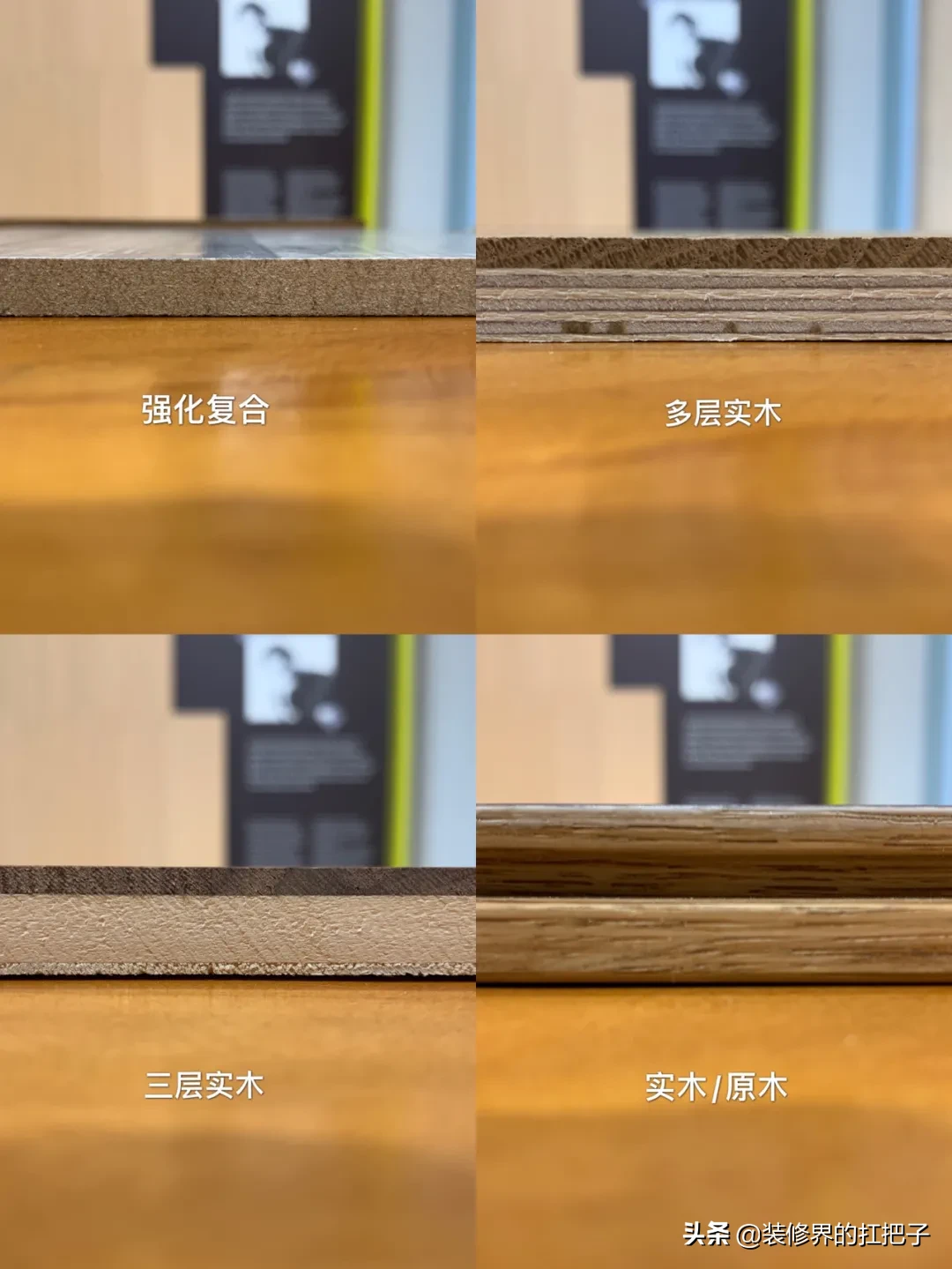 木地板有没有必要买牌子的(不晓得大家买木地板的时候有没有过这种经历)