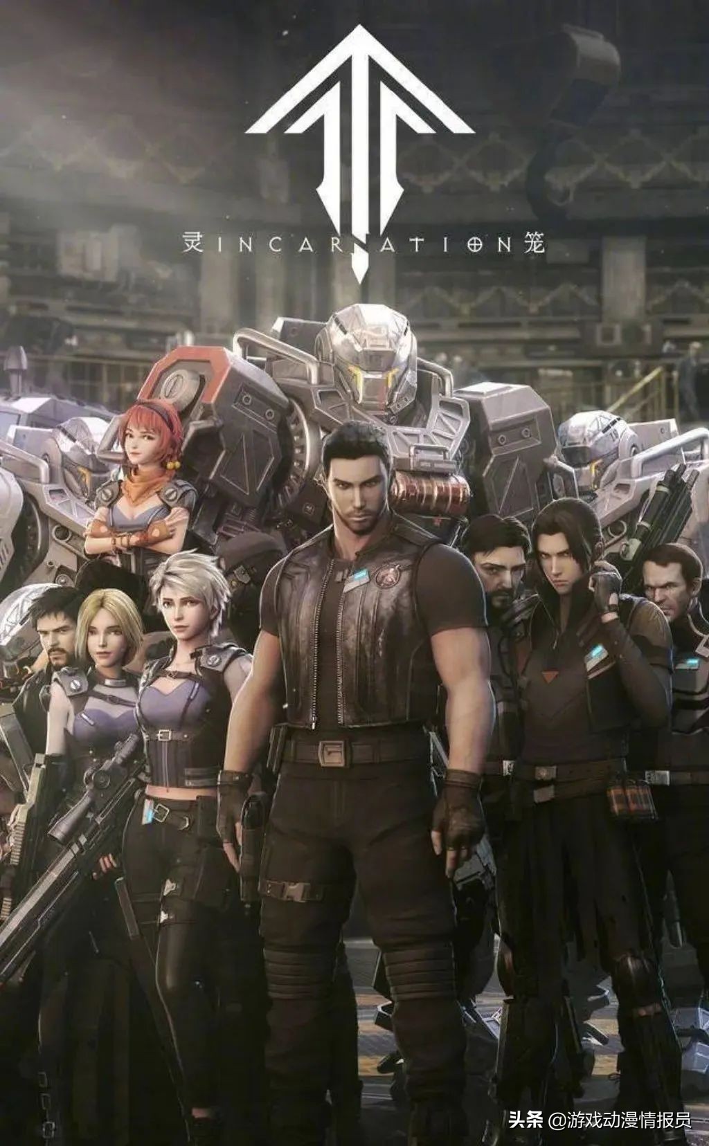 “漫改101”要来了，这些“重磅新作”你期待吗？